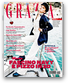 iGrazia